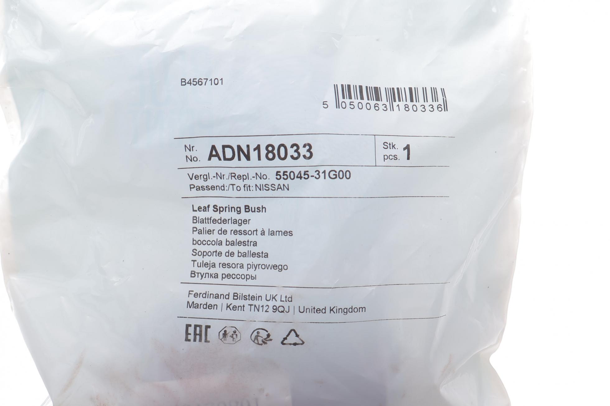 ADN18033 BLUE PRINT